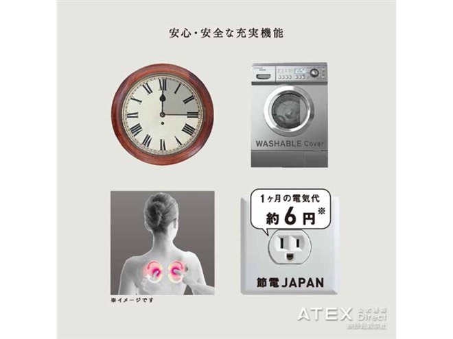 アテックス、コードレス仕様で“タタキもみ”対応の「トール