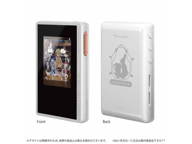 アニメ「ごちうさ」とパイオニアのハイレゾDAP「private XDP-20」がコラボ - 価格.com