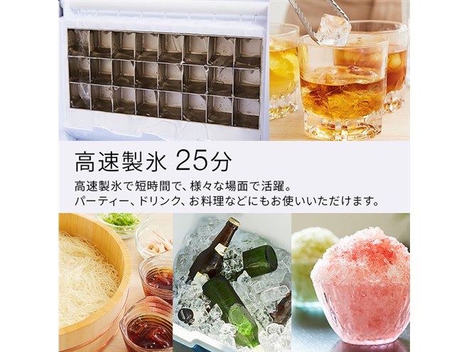 ダイアモンドヘッド、家庭用の高速製氷機「ホームメイドアイス
