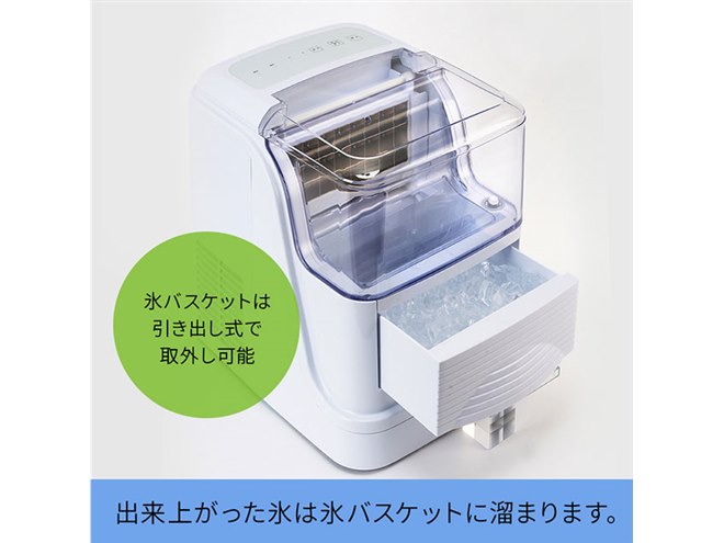 ダイアモンドヘッド、家庭用の高速製氷機「ホームメイドアイス