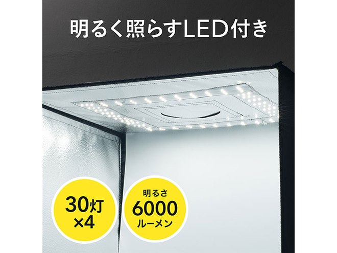 サンワ、LEDライトを内蔵した撮影ボックス2製品 - 価格.com