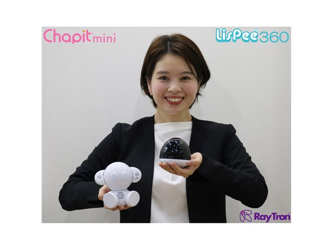 CHAPIT 音声認識コミュニケーションロボット チャピット 雑音に強く高認識率のコミュニケーションロボット 『チャピット