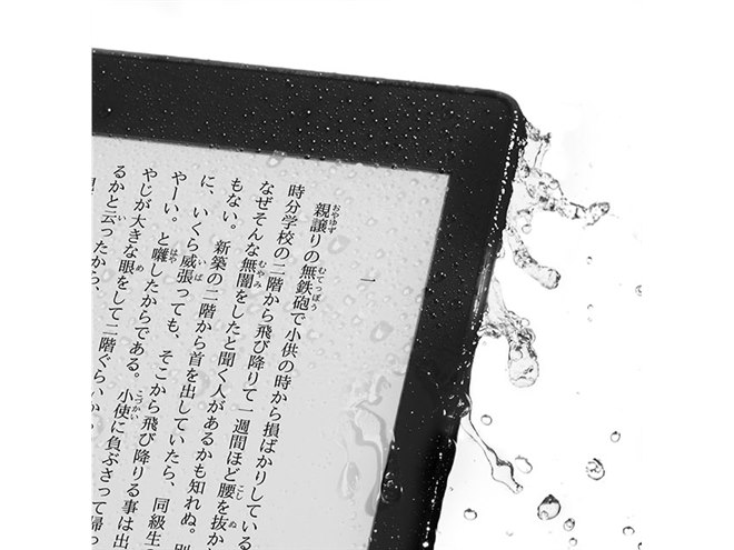 アマゾン、防水に対応した6型サイズの新型「Kindle Paperwhite」 - 価格.com