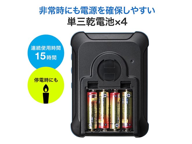 防水ハンズフリー拡声器スピーカー サンワ、防水ハンズフリー拡声器スピーカー「400-SP080」 - 価格.com