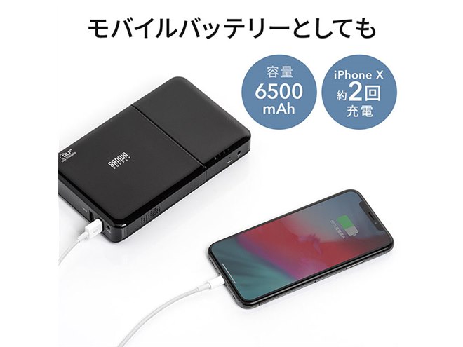 サンワ、三脚なしで投影角度を変えられるモバイルプロジェクター