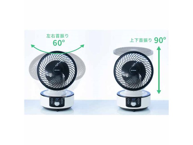 maxzen、上下左右首ふり搭載の3DスイングDCサーキュレーター「CLJ