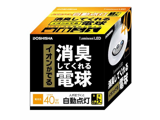 ドウシシャ、マイナスイオンを噴射するLED電球「消臭してくれる電球」 - 価格.com