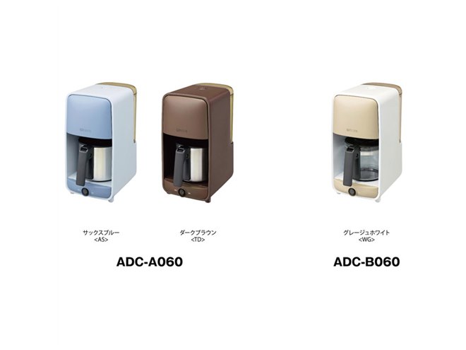 タイガー、濃度を2段階から選べるコーヒーメーカー「ADC-A060