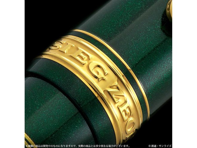 機動戦士ガンダム」より、ジオン公国「ザビ家御用達万年筆」予約開始