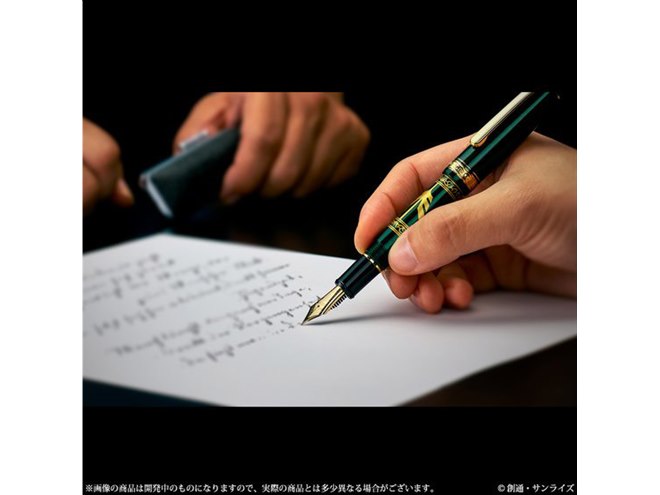 機動戦士ガンダム」より、ジオン公国「ザビ家御用達万年筆」予約開始
