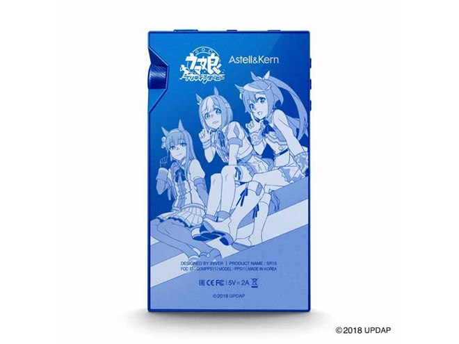 ウマ娘 プリティーダービー」モデルのハイレゾDAPが限定555台で