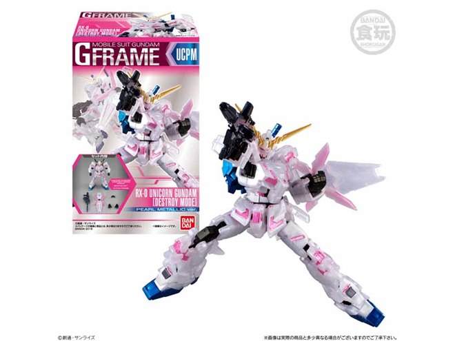 モビリティジョイントガンダム ユニコーンガンダム メタリックパール風 モビリティジョイントガンダム ユニコーンガンダム 緑