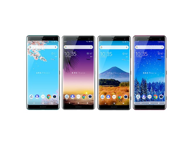 マイルが貯まるANA Phoneの第4弾は「Xperia XZ3」、11/29より発売