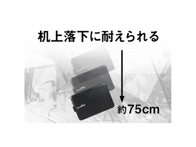 MousePro、360度回転キーボード搭載の耐衝撃・防塵2in1