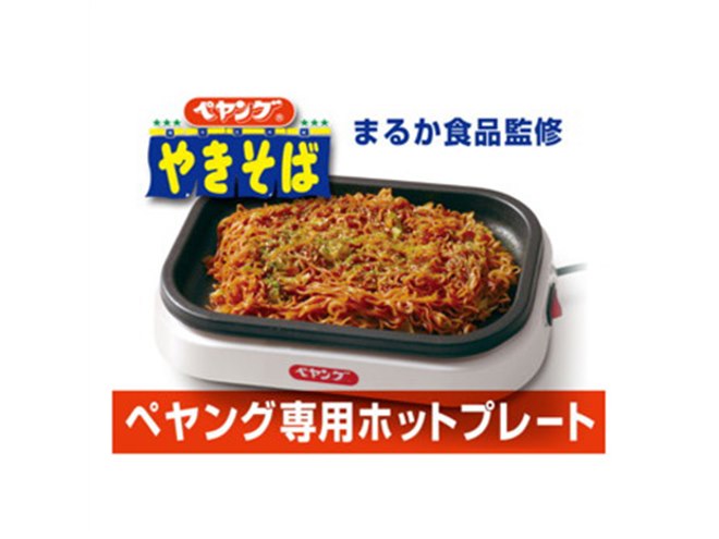 ペヤング専用ホットプレート「焼きペヤングメーカー」で超大盛