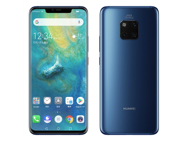 ひぐ新品未使用Mate 20 Pro 国内SIMフリー版DSDV対応ブルー Amazon | HUAWEI Mate 20 Pro ミッドナイトブルー 【日本正規