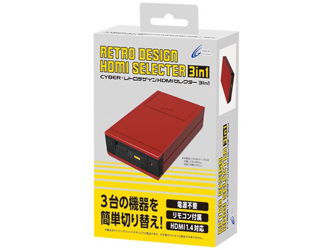 サイバーガジェット、HDMI搭載機器を最大3台接続できるミニ