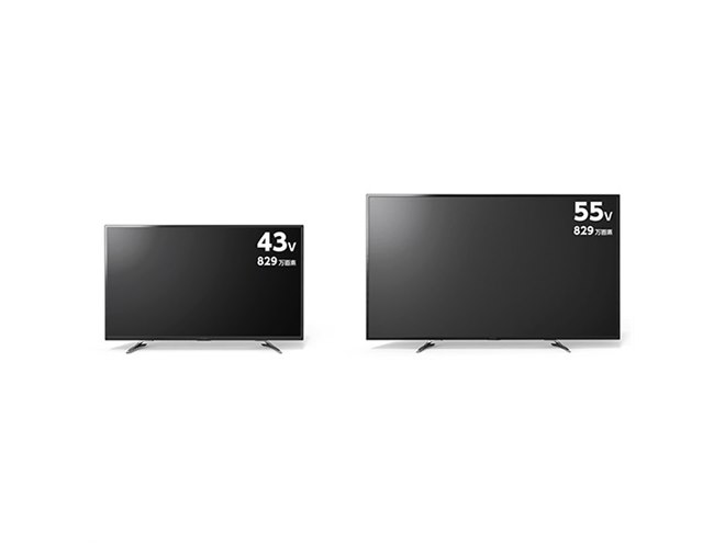 ピクセラ、新4K衛星放送チューナー内蔵テレビを期間限定79,800円から