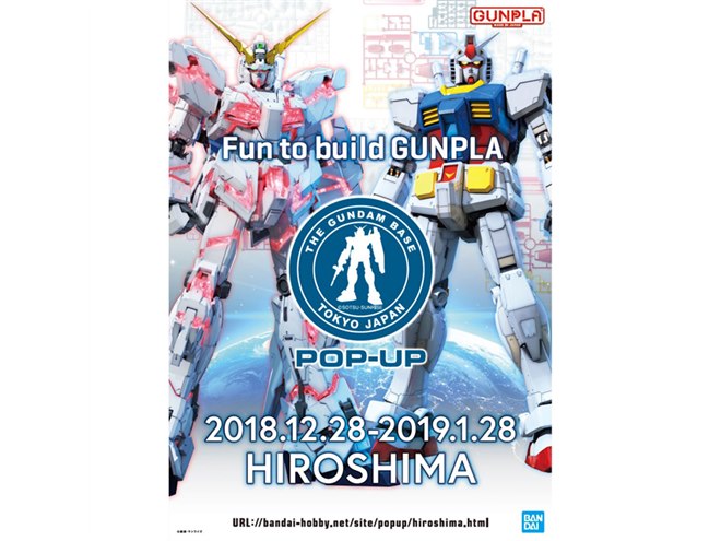クリアカラーのガンプラ「MG ダブルゼータガンダム Ver.Ka」が
