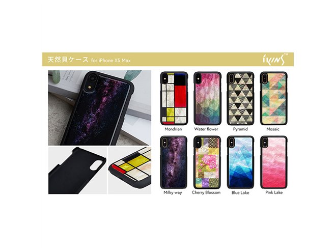 ロア、天然貝が輝くiPhone XS Max専用ケース - 価格.com