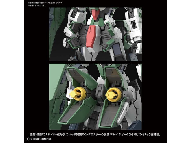 バンダイ、地面に伏せた“狙撃の構え”も再現できる「MG 1/100 ガンダム