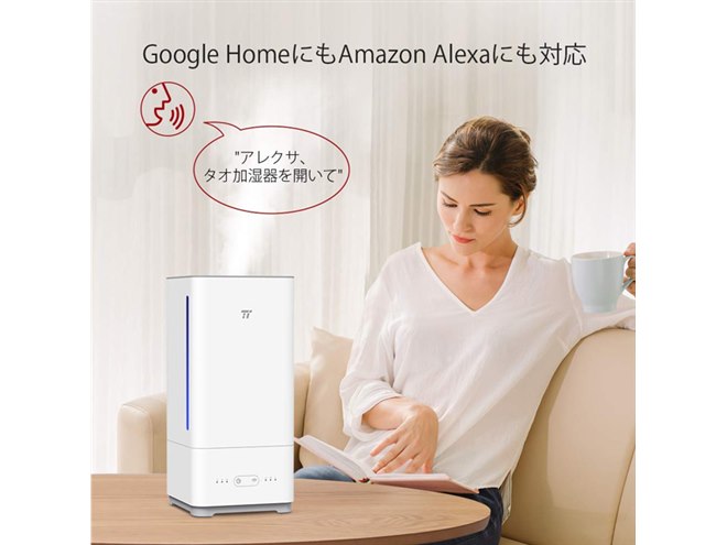 TaoTronics、GoogleアシスタントやAlexa対応のスマート加湿器「TT