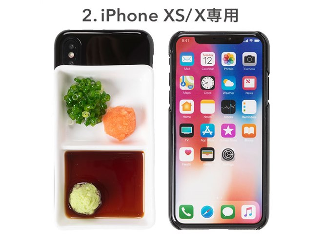 Hamee、「薬味皿」食品サンプルを使ったiPhoneケースを4,104円で発売 - 価格.com