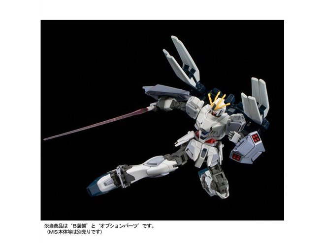 HG1/144ナラティブガンダムA装備+B装備拡張セット　新品未組立品 Amazon | バンダイ(BANDAI) HG ナラティブガンダム用 B装備