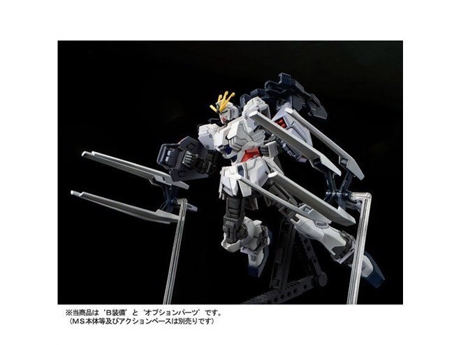 HG1/144ナラティブガンダムA装備+B装備拡張セット　新品未組立品 Amazon | バンダイ(BANDAI) HG ナラティブガンダム用 B装備