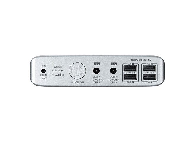 SANWA SUPPLY モバイルバッテリー BTL-RDC12N BTL-RDC12N【ノートパソコン用モバイルバッテリー】【PSE適合品