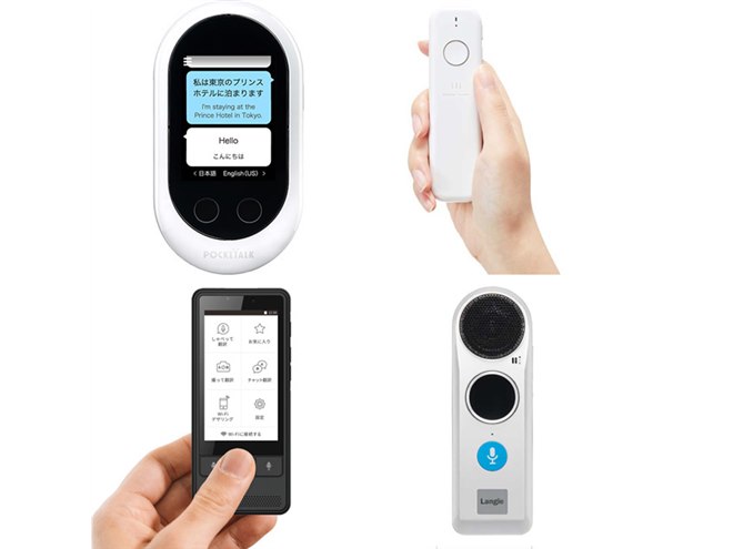 【新品】AI言語翻訳デバイス Amazon.co.jp: 言語翻訳デバイス、138言語のリアルタイム翻訳