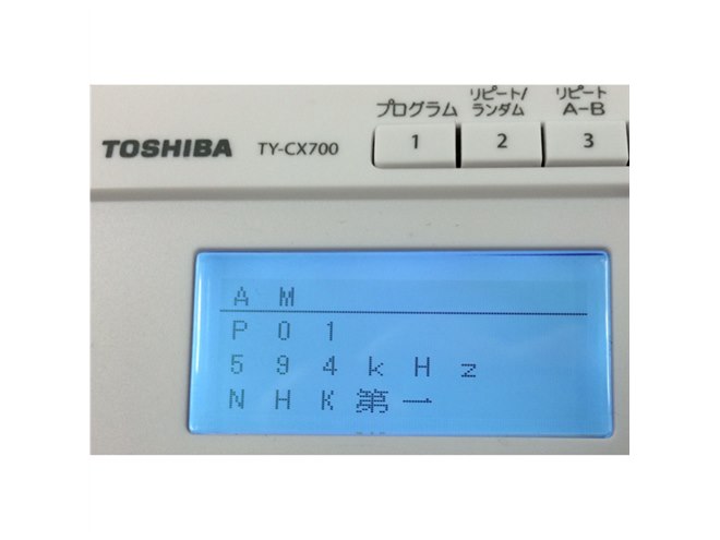 東芝 SD/USB/CD ラジオ TY-CX700 Amazon.co.jp: 東芝 SD/USB/CDラジオ TY-CX700 : 家電＆カメラ