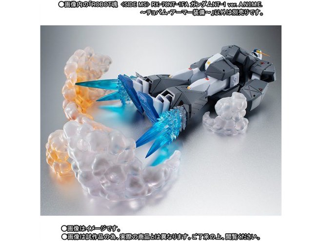 RX-78NT-1FA ガンダムNT-1 ver. A.N.I.M.E. ～チョバム・アーマー装備～ 機動戦士ガンダム0080 ROBOT魂 ＜SIDE MS＞ RX-78NT-1 ガンダムNT-1＆チョバム