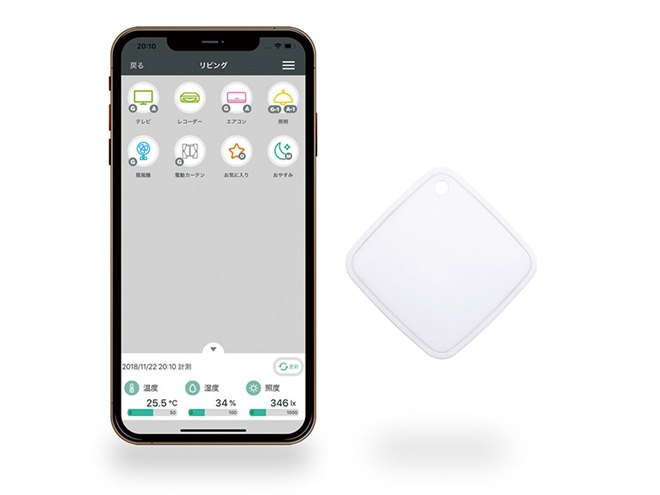 ラトック、到達距離30m＆小型化したスマート家電リモコン「RS-WFIREX4