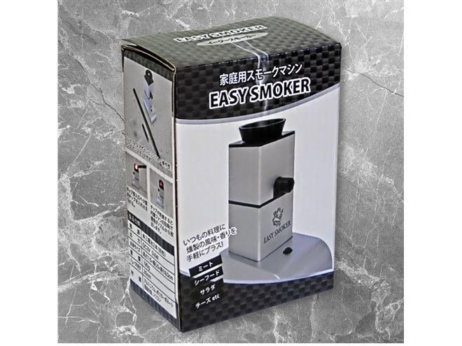 グローバルShop、メンテナンスキットが付いた家庭用燻製器「イージー