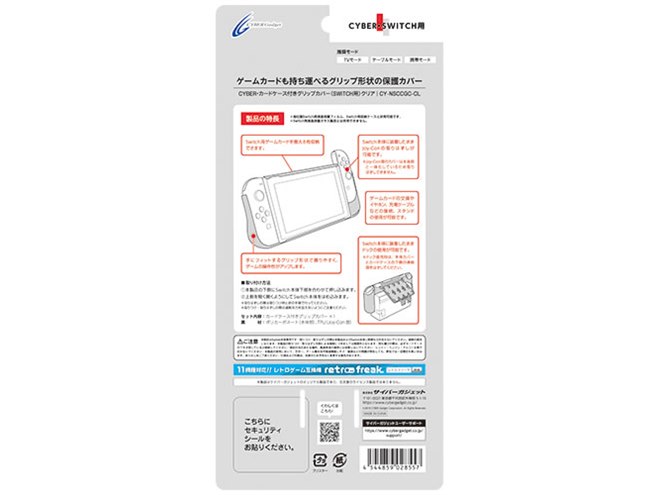 microSD付 128GB 箱有グリップカバー Nintendo Switch microSD付 128GB 箱有グリップカバー Nintendo Switch CYBER
