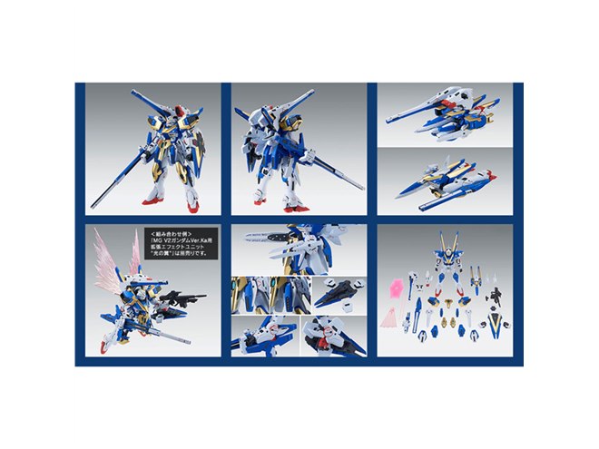 機動戦士Vガンダム」放送25年周年記念イベントが2019年2月9日から開催