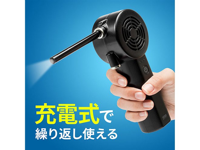 サンワ、風力が約52％アップした充電式電動エアダスター - 価格.com