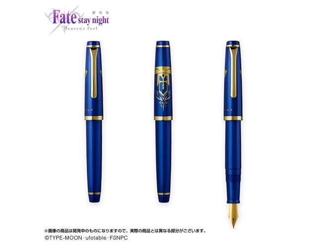 劇場版「Fate/stay night [Heaven's Feel]」セイバー万年筆が発売