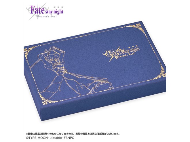 劇場版「Fate/stay night [Heaven's Feel]」セイバー万年筆が発売