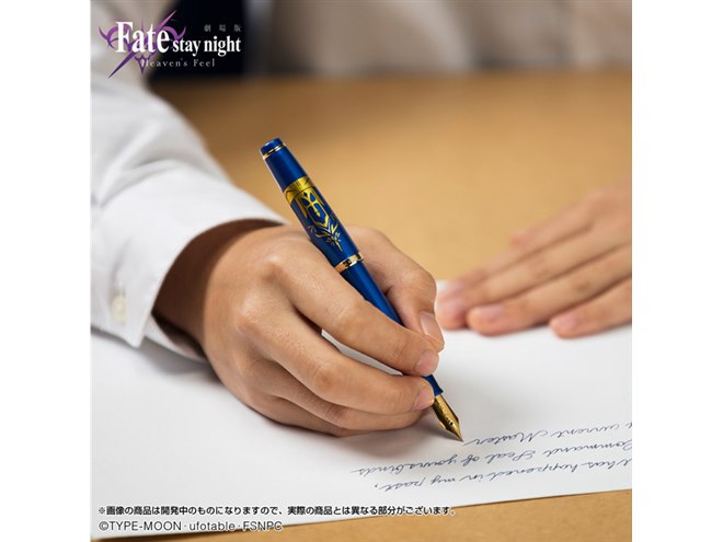 仮面ライダーセイバー　万年筆 劇場版「Fate/stay night [Heaven's Feel]」よりセイバー万年筆が登場