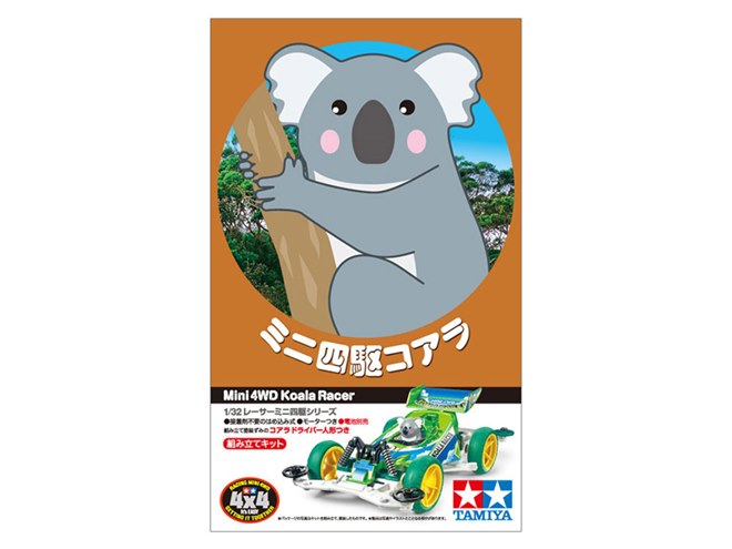 タミヤ、“癒し系”コアラドライバーが乗る「ミニ四駆コアラ」1月12日