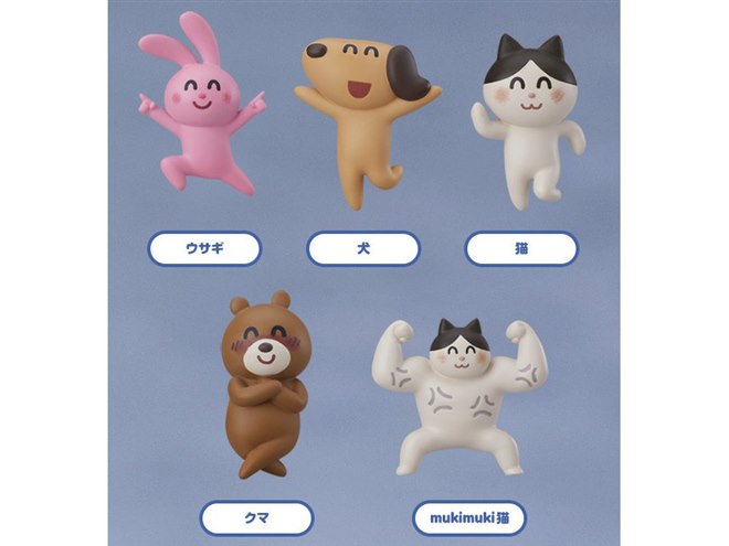 いらすとやパーティ」がキーホルダーに、ウサギや犬など全5種 - 価格.com