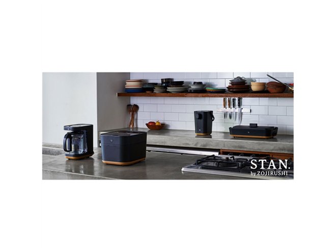 象印、「STAN.シリーズ」よりIH炊飯ジャーやコーヒーメーカーなど4機種