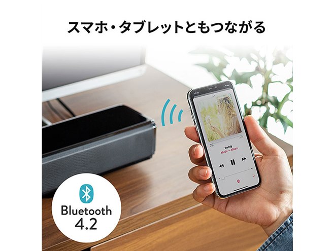 サンワ、Bluetoothに対応した2.1chサウンドバー「400-SP081」 - 価格.com