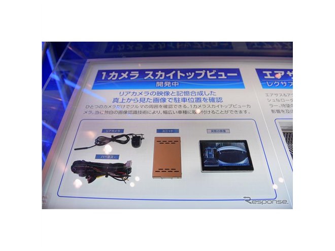 ドライブレコーダーも4K時代到来、データシステムが高精細機種を展示