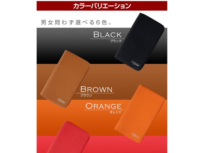 IQOS 3」「IQOS 3 MULTI」を同時収納できるレザーケース、1,980円 IQOS 3」「IQOS 3 MULTI」を同時収納できるレザーケース、1,980円