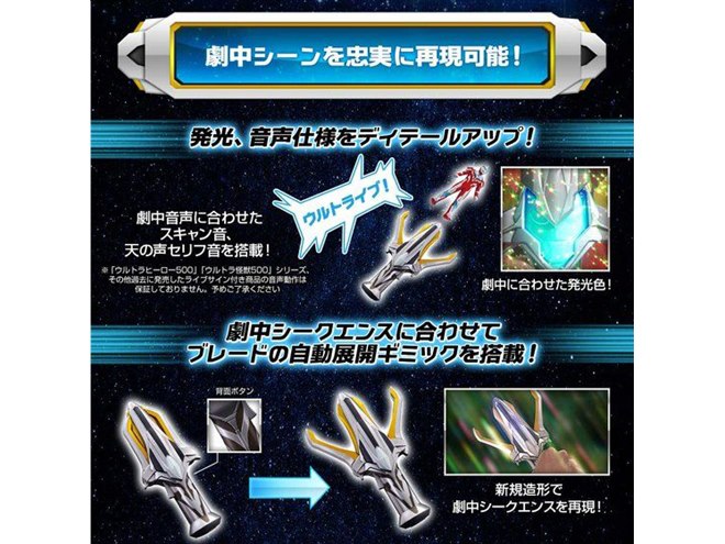 BANDAI - alohaさん専用　ウルトラマン　ギンガ　ギンガスパーク BANDAI - alohaさん専用 ウルトラマン ギンガ ギンガスパーク の