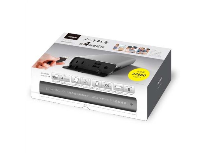 Maxell  ACコンセント付き小型ポータブル電源 Amazon | マクセル(Maxell) ACコンセント付き小型ポータブル電源