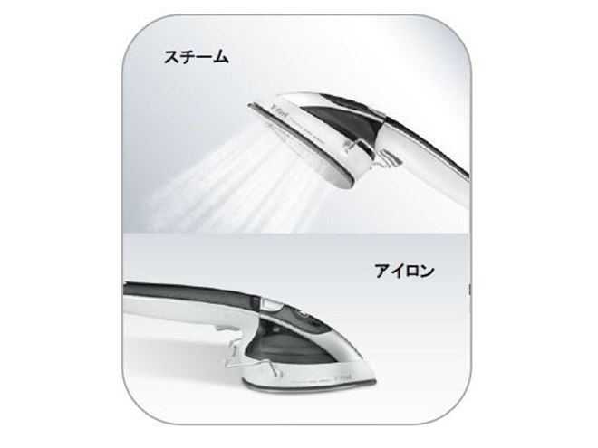 ティファール、スチーム＆アイロン機能の2WAY衣類スチーマー - 価格.com